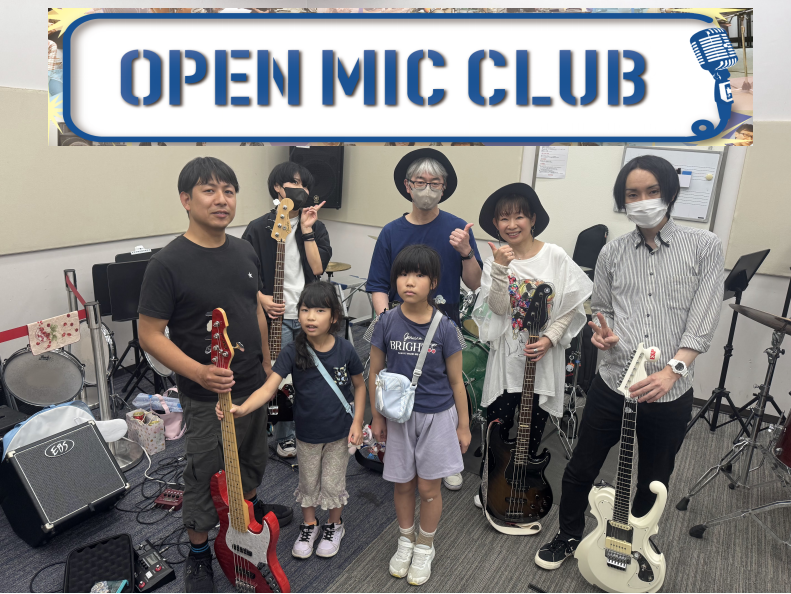 こんにちは！！OPEN MIC CLUB担当　野口です！　 先日開催いたしましたOPEN MIC CLUBの様子をお届けします！！今回はパートが少し偏ってしまいましたが初参加の方もいらっしゃり、みなさんと一緒に楽しんで頂けたかと思います。皆様ご参加ありがとうございます～。 CONTENTS「OPEN […]