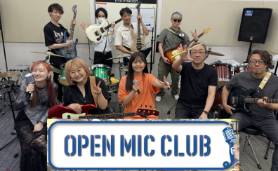 【2025年7月27日・OMC】 OPEN MIC CLUB イオンモール名古屋茶屋店 サークル活動報告～Vol.35～