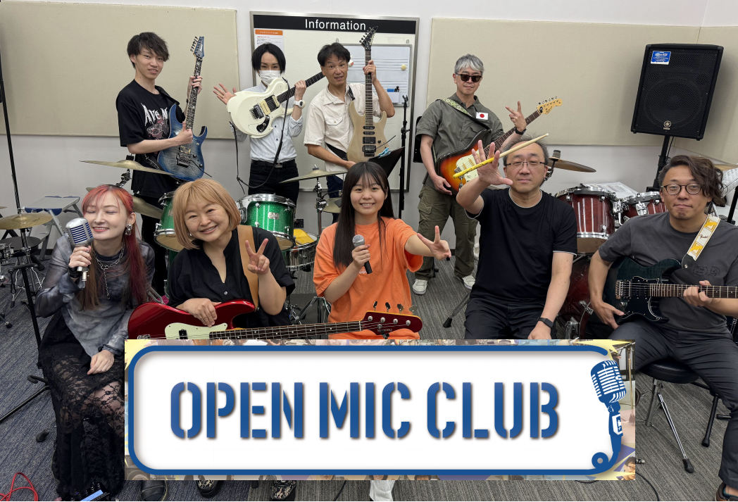 こんにちは！！OPEN MIC CLUB担当　野口です！　 先日開催いたしましたOPEN MIC CLUBの様子をお届けします！！今回も沢山の方にご参加いただきありがとうございます！ CONTENTS「OPEN MIC CLUB」って何？という方はこちら練習風景今回の曲目は Hump Back『拝啓 […]
