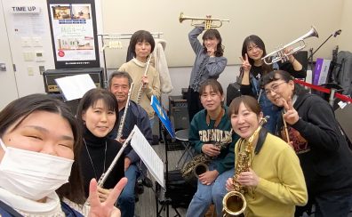 【吹奏楽サークル】ちゃやすい通信vol.73 ~1/12(月祝)ラストレポート~