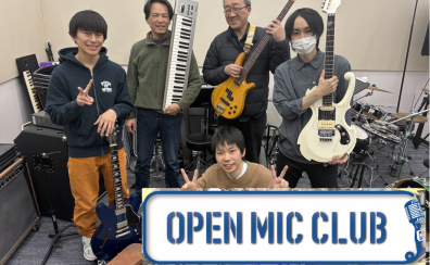 【2026年1月25日・OMC】 OPEN MIC CLUB イオンモール名古屋茶屋店 サークル活動報告
