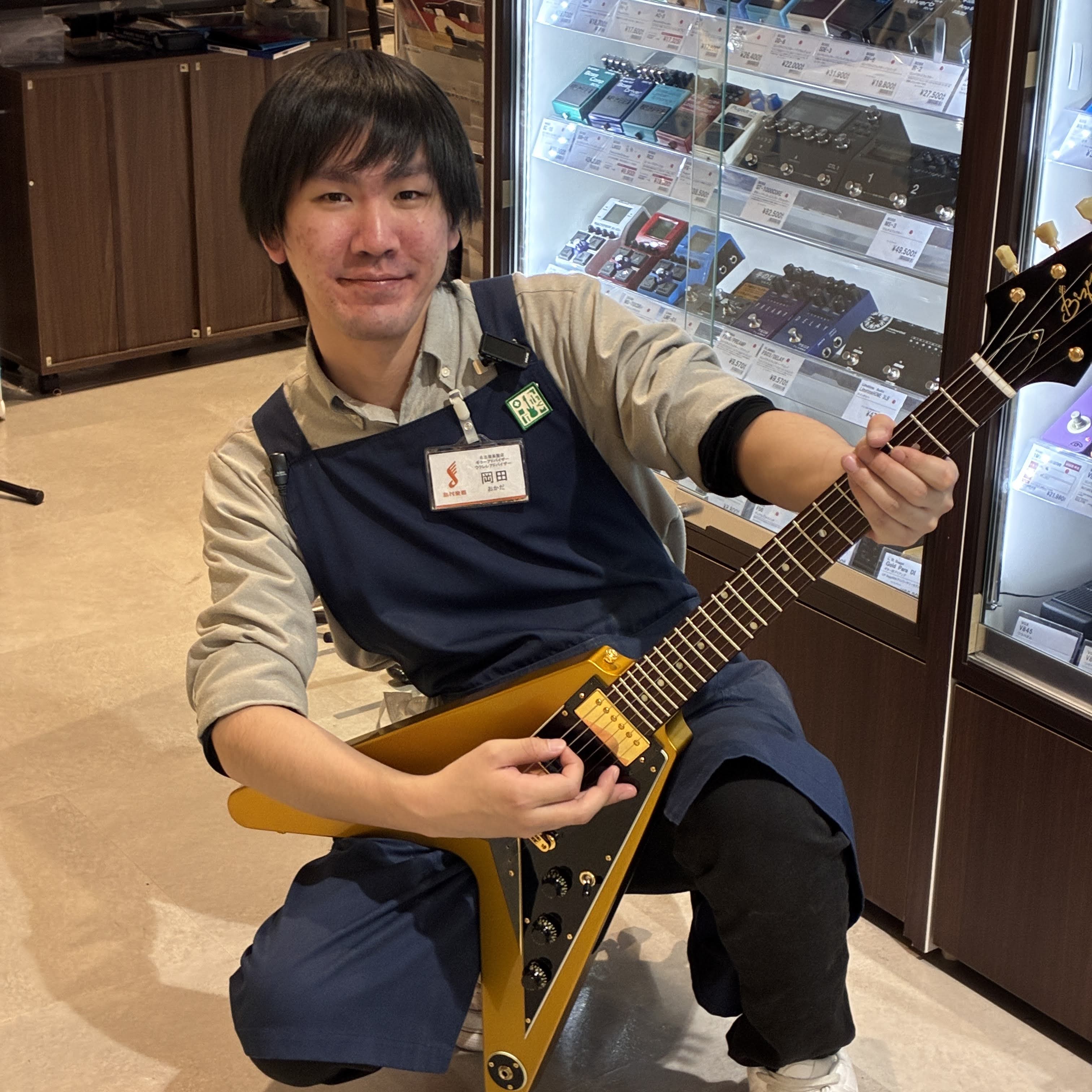 岡田（おかだ）