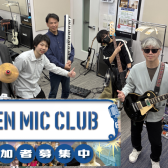 【2026年3月29日・OMC】 OPEN MIC CLUB イオンモール名古屋茶屋店 サークル活動報告