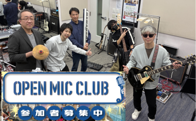 【2026年3月29日・OMC】 OPEN MIC CLUB イオンモール名古屋茶屋店 サークル活動報告