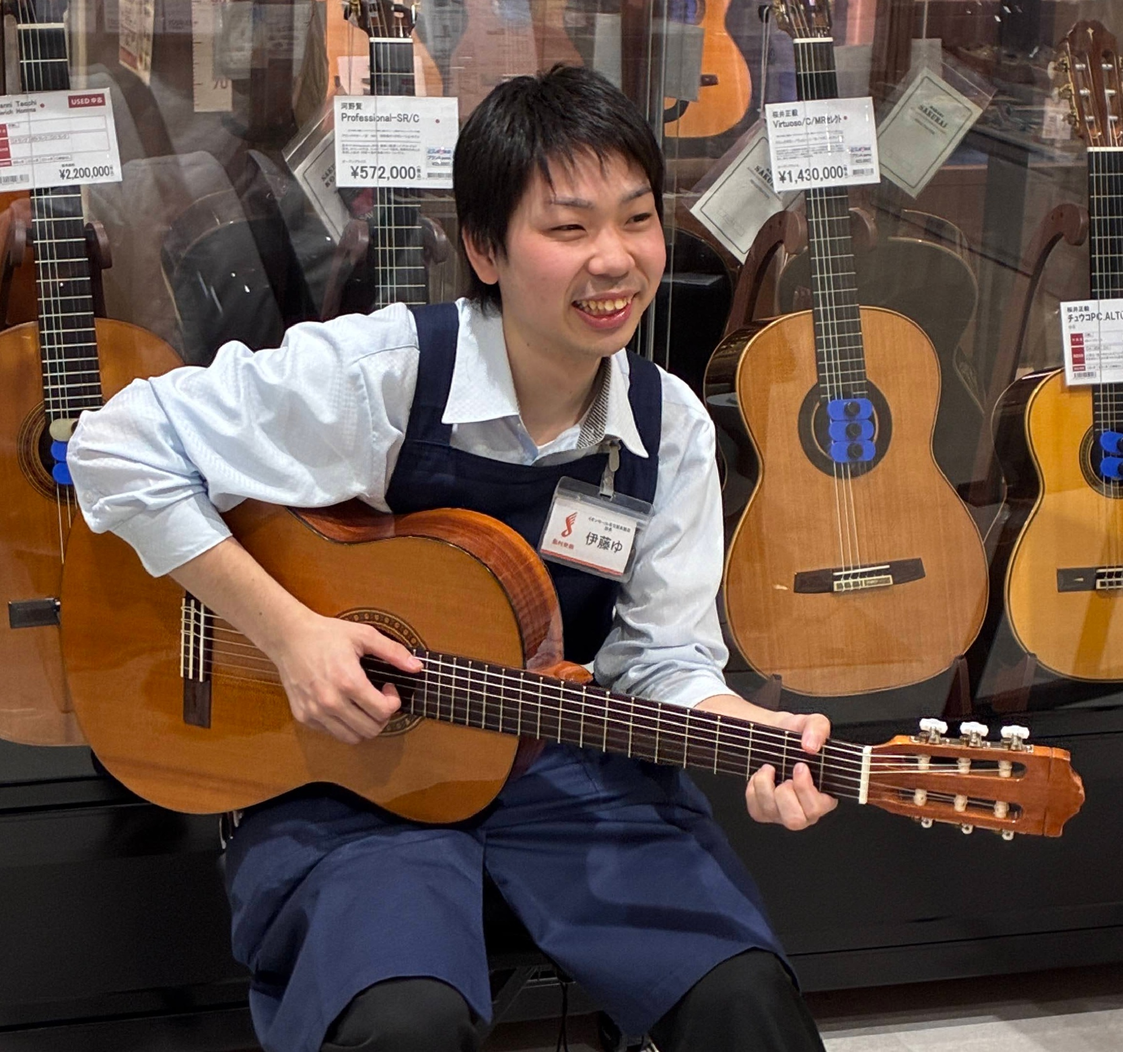 伊藤（いとう）