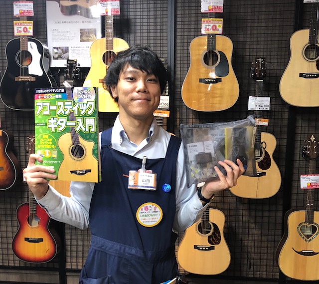 【軽音楽部応援フェア！】アコースティックギターなら島村楽器へ！
