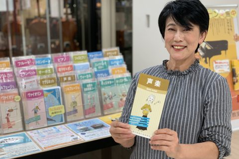 スタッフ写真 音楽教室 好きなアーティスト: 高橋