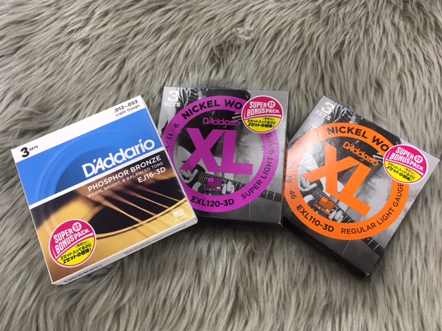 【ギター弦】D’addario　3Packセット入荷【数量限定！！】