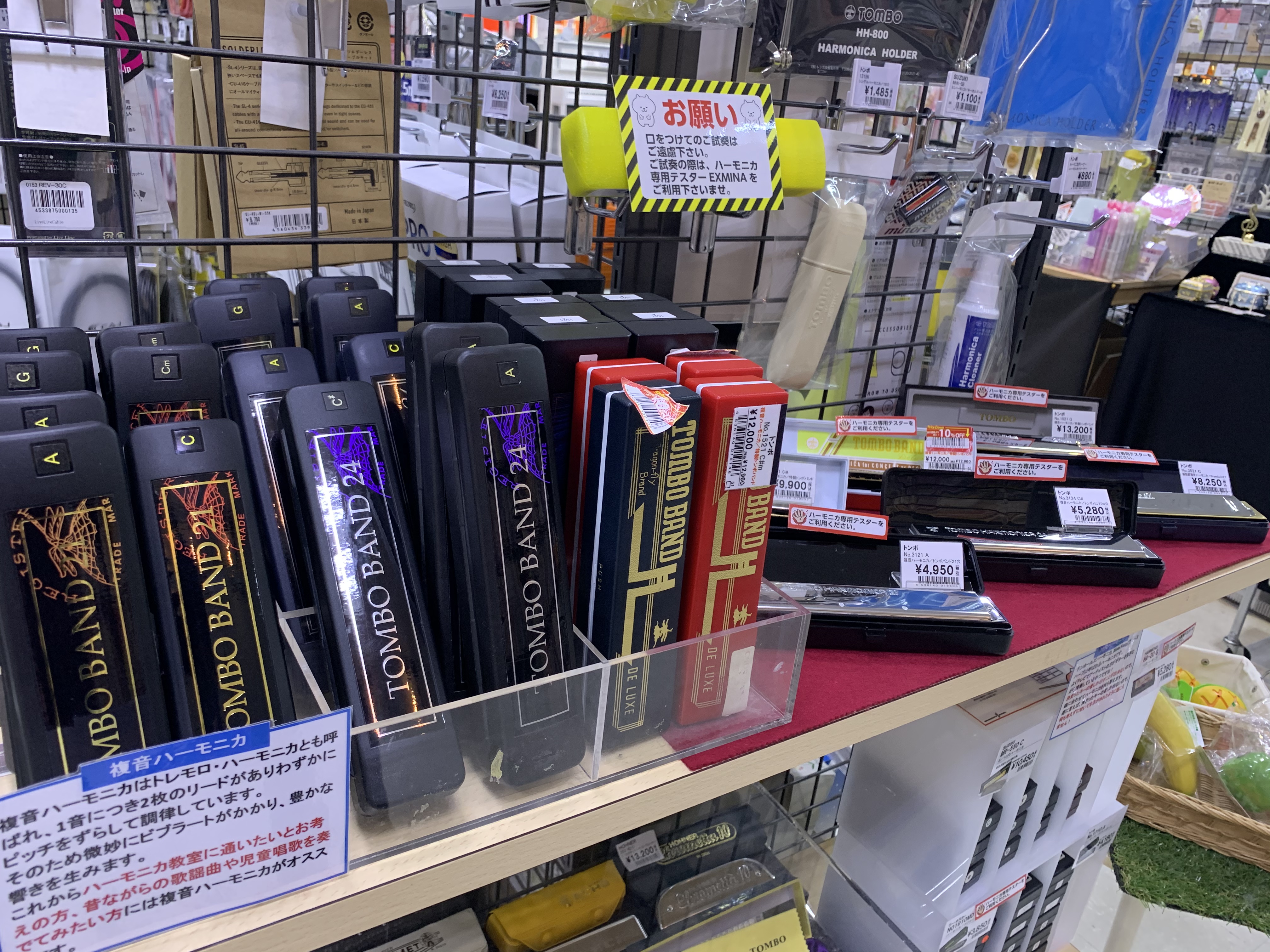 初心者におすすめのハーモニカご紹介します！島村楽器奈良