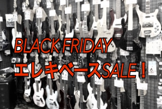 【BLACK FRIDAY企画！！】エレキベースSALE！11/22(金)～11/26(火)