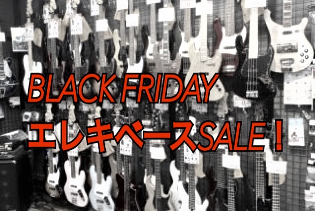 *11/22(金)～11/26(金)BLACK FRIDAYフェア開催いたします！！ 今週末はブラックフライデー！[!!お得なセールを開催!!]しますので、是非島村楽器ミ・ナーラ奈良店へお立ち寄りください！！ **BLACK FRIDAY限定！エレキベースSALE！ 今回のBLACK FRIDAYに […]