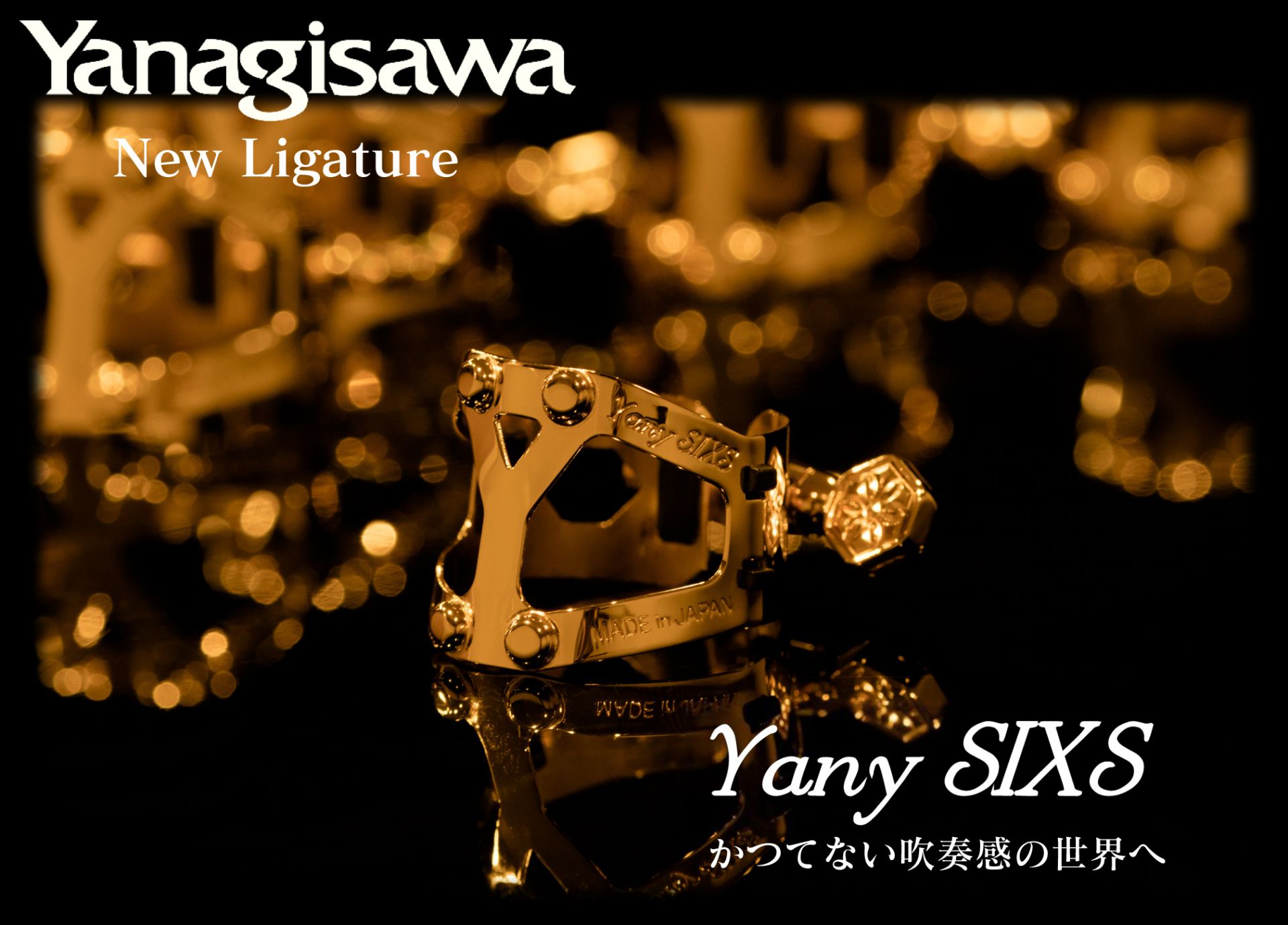 【管楽器アクセサリー】話題のリガチャー、YANAGISAWA/Yany SIXS・Yany BooStar展示してます！