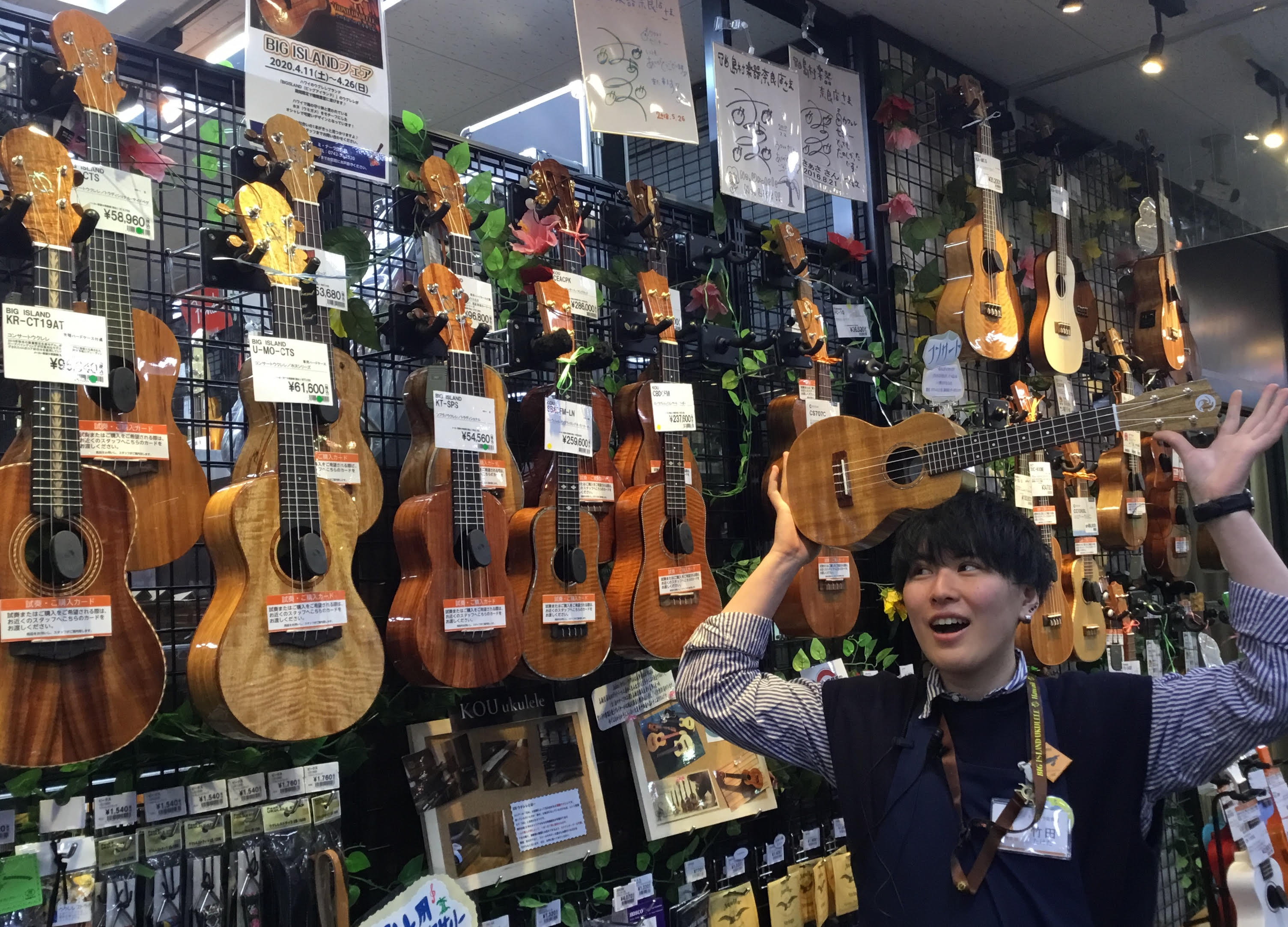 ミ・ナーラ奈良店のスタッフ竹田はこんな人！【スタッフ紹介詳細】