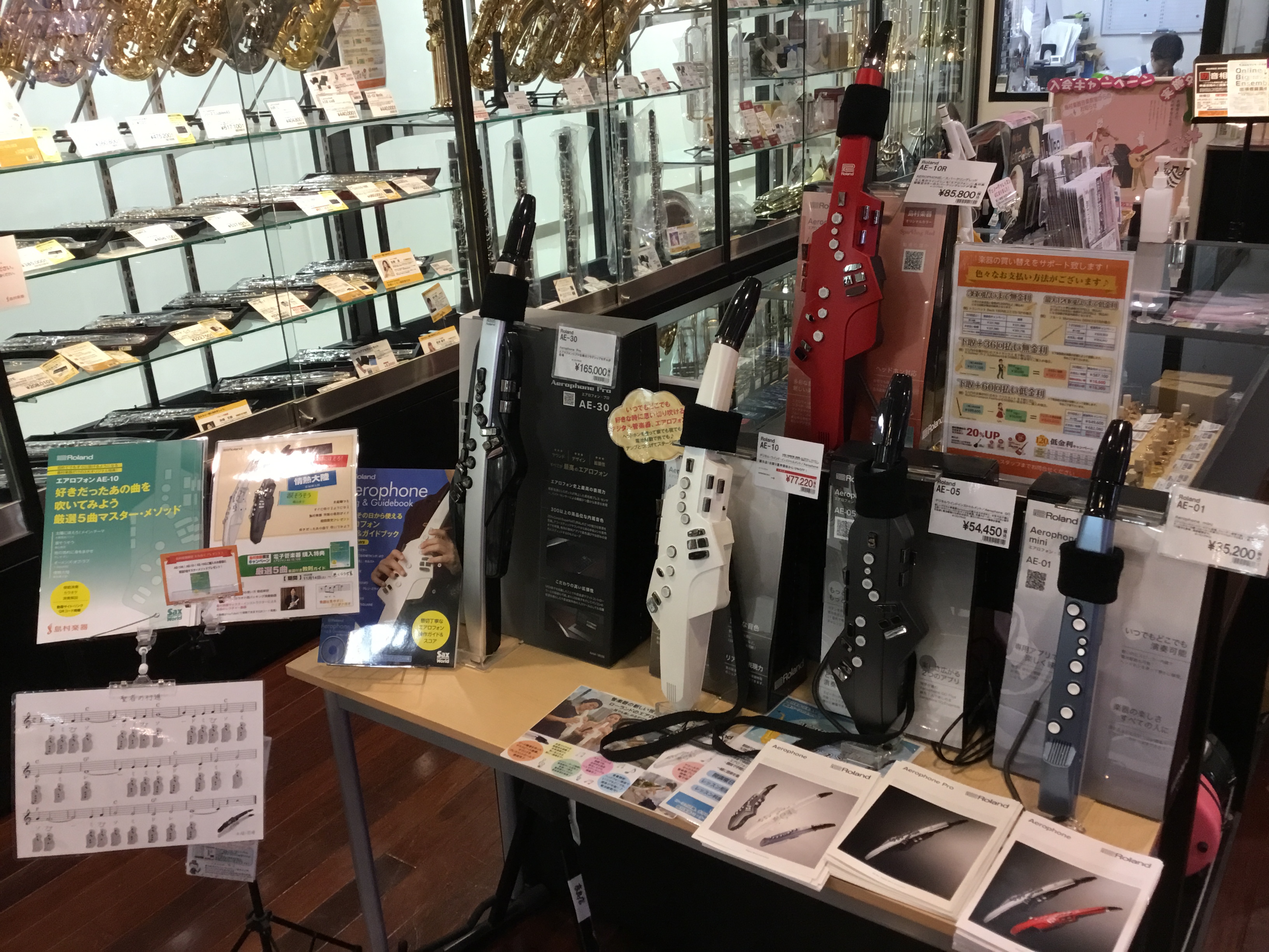 【Roland】エアロフォン/全機種展開中！【Aerophone AE-20SC 入荷！】