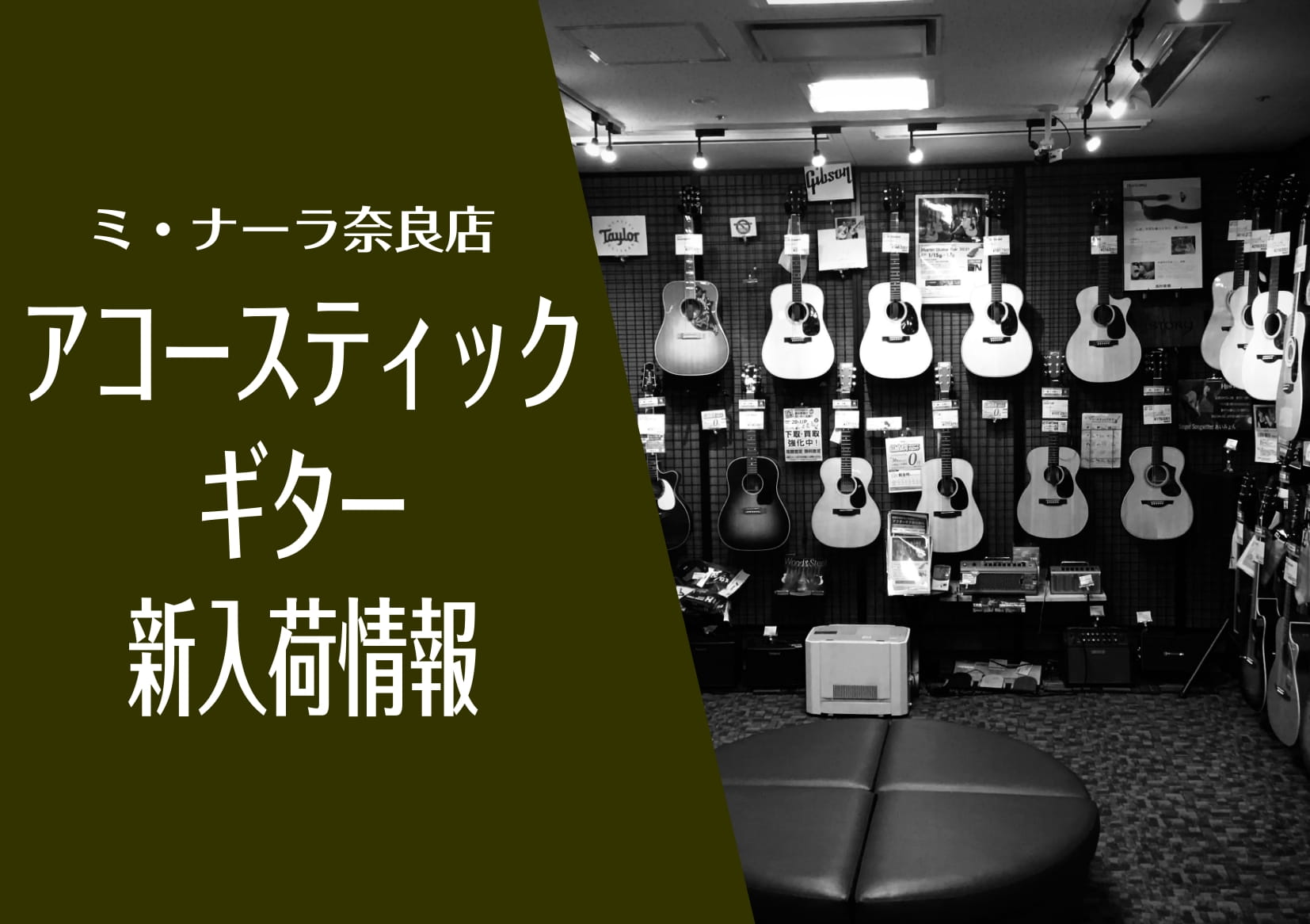 |[!外出をお控えされているお客様へ!]]]　]]当店では、現在アルコール消毒などを施し最善を尽くしております。]]ですが、ご来店いただかなくても、[!お電話でのご相談（商品のご説明）!]も承っております。]][!!副店長：吉岡（よしおか）まで!!]お電話いただければ、折り返しおかけ直しさせていただ […]