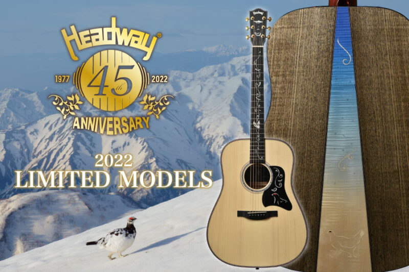 【アコギ/予約受付開始】Headway45周年を記念した限定モデルが登場！完全生産15本ずつ！