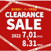 【お買い得/奈良/楽器】7/1（金）～8/31（水）まで！クリアランスセール開催中！