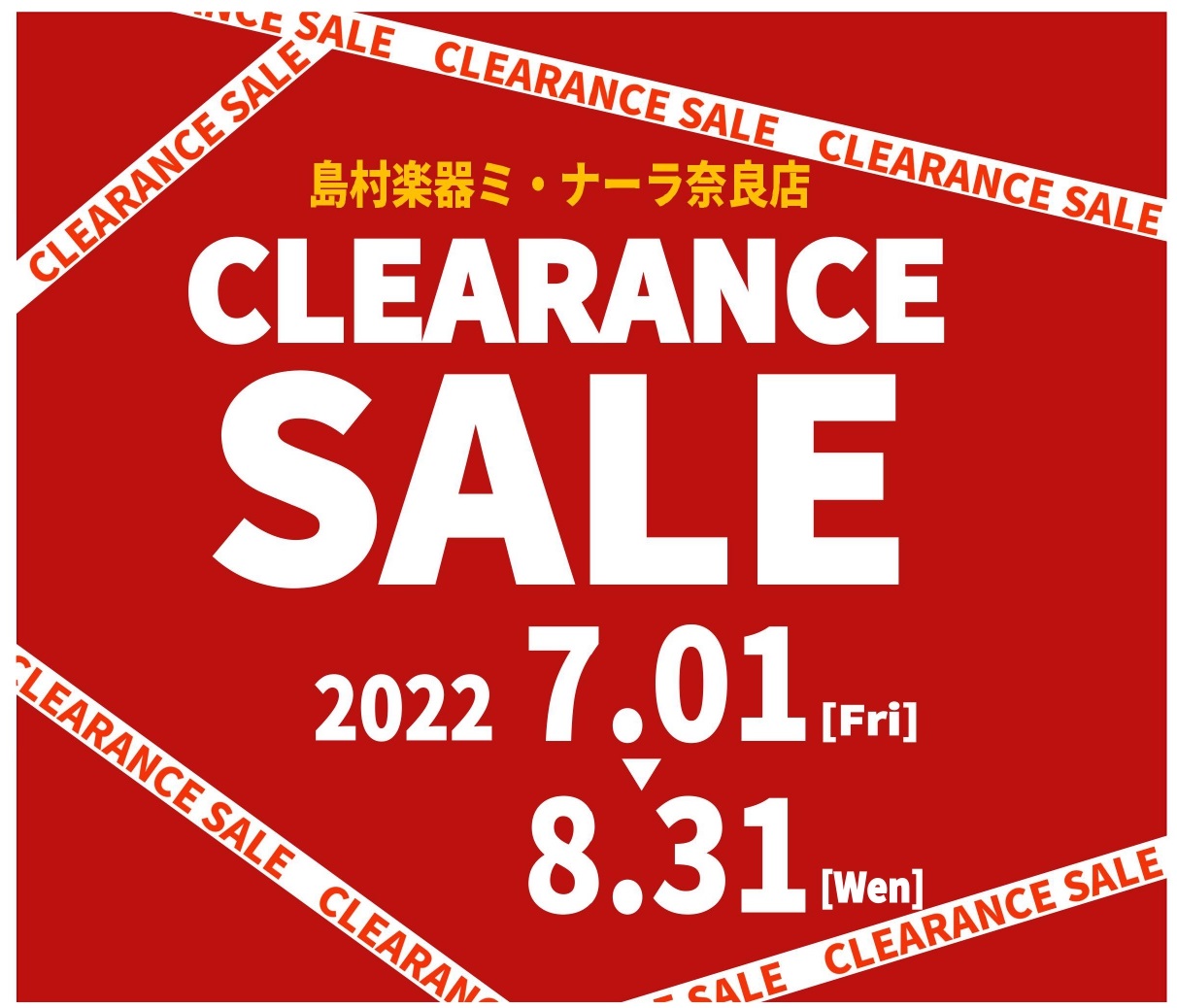 皆さん！こんにちは！当店ではただいま『クリアランスセール』開催中でございます！現品限りのお買い得品が多数ございますので、この機会に一度ぜひお立ち寄りくださいませ！ CONTENTSアコースティックギター特価品一覧エレキギター特価品一覧エレキベース特価品一覧ウクレレ特価品一覧アコースティックギター特価 […]