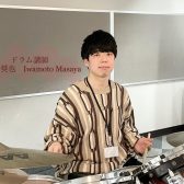 【ドラム教室】大人から子どもまで楽しく学べる完全オーダーメイドレッスン開講中