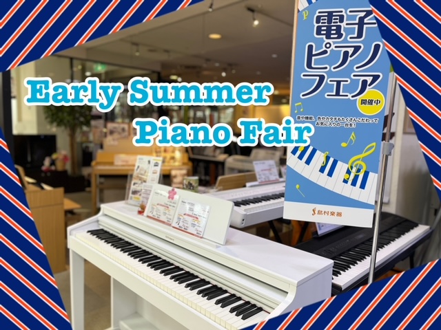CONTENTS①Early Summer Piano Fair！②対象機種をご購入で特典プレゼント！③配送＆設置料サービス！④分割＆ボーナス払いが無金利！⑤電子ピアノ下取りキャンペーン！⑥専門スタッフによる無料相談会！⑦充実のアフターサポートその他ピアノ関連記事・お問合せ①Early Summer […]