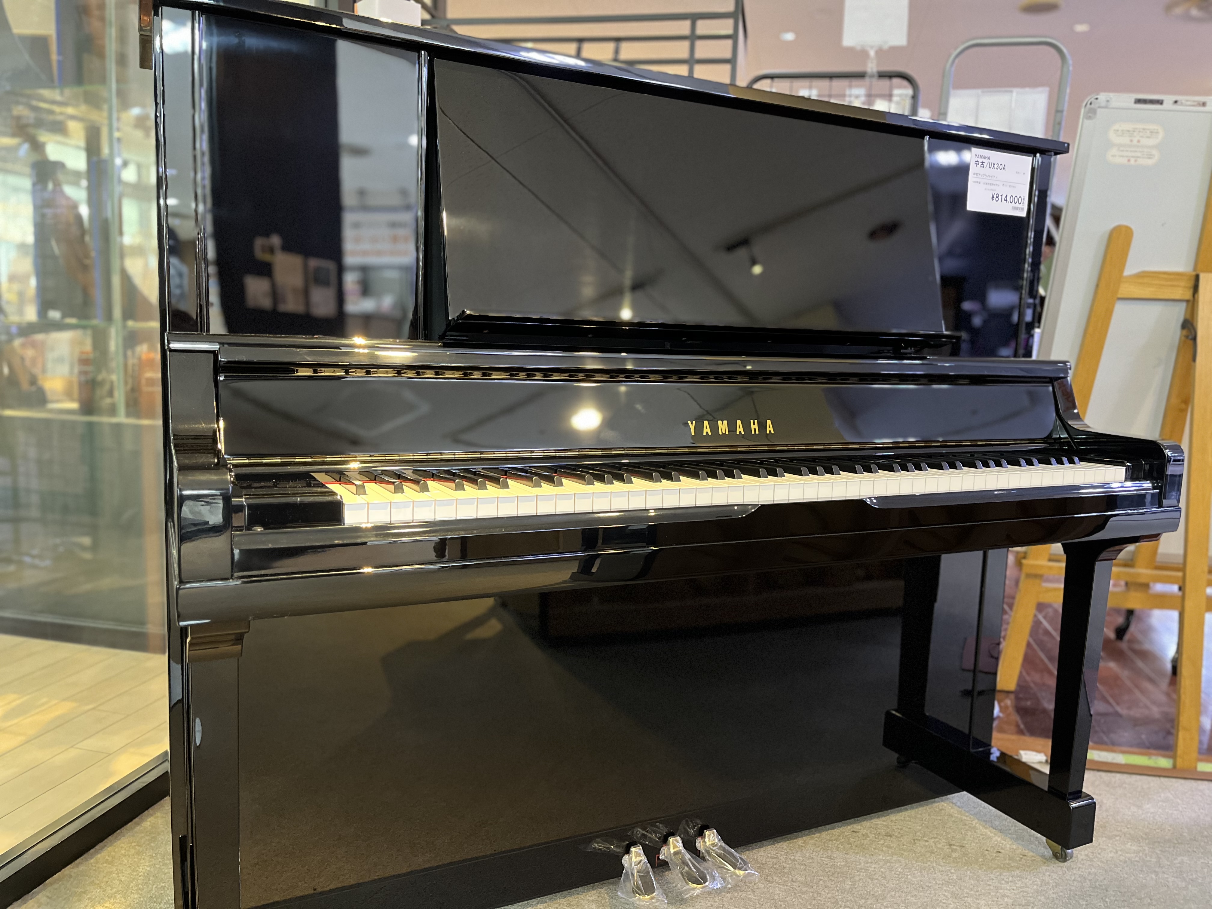 中古アップライトピアノUX30A
