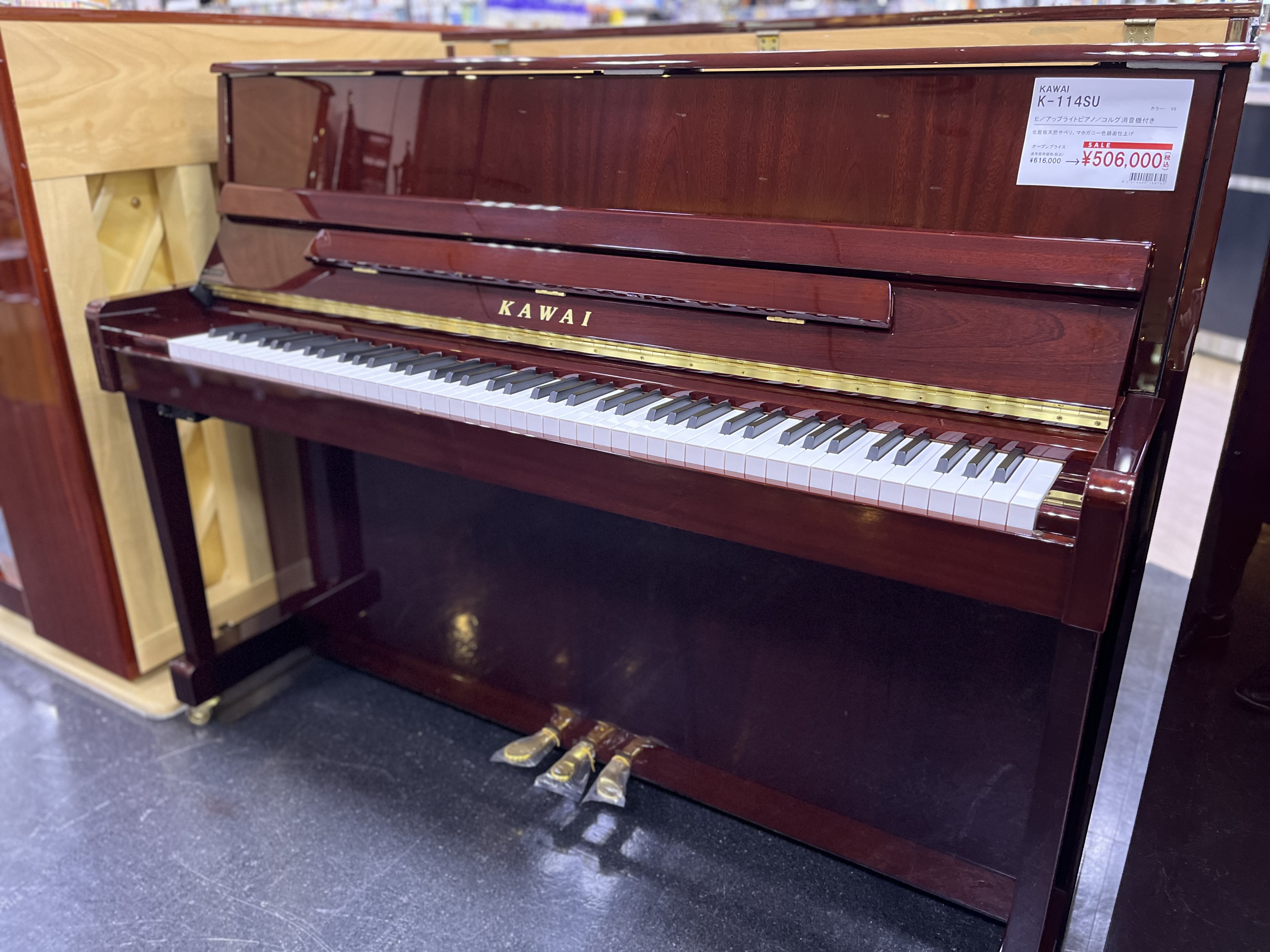 中古アップライトピアノK114SU