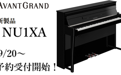 【新製品】YAMAHA/NU1XA　ご予約承ります