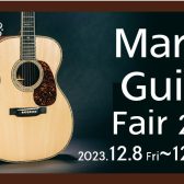 【3日間限定開催】展示リスト更新！2023/12/8(金)～12/10(日)　Martin winter Fair