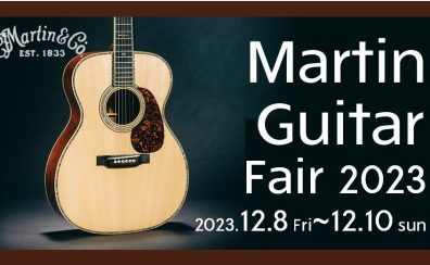 【3日間限定開催】展示リスト更新！2023/12/8(金)～12/10(日)　Martin winter Fair