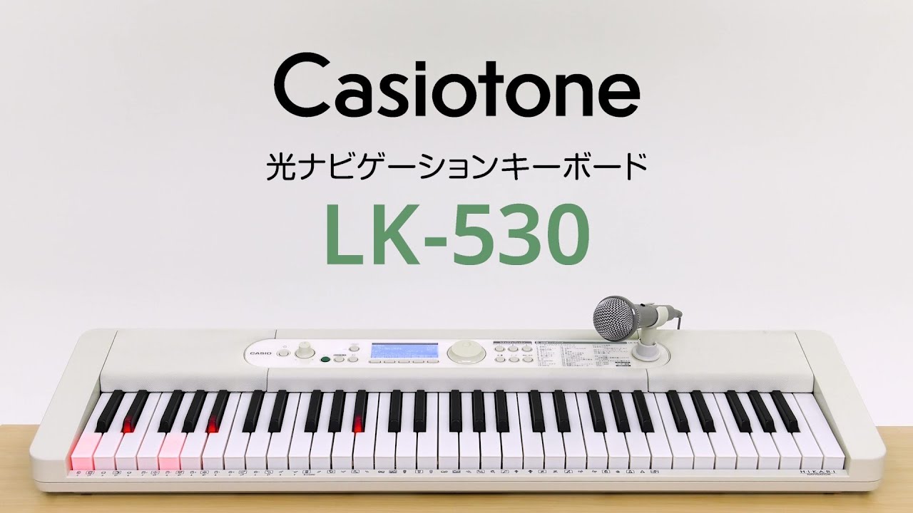 CasioLK-530