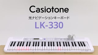 CasioLK-330