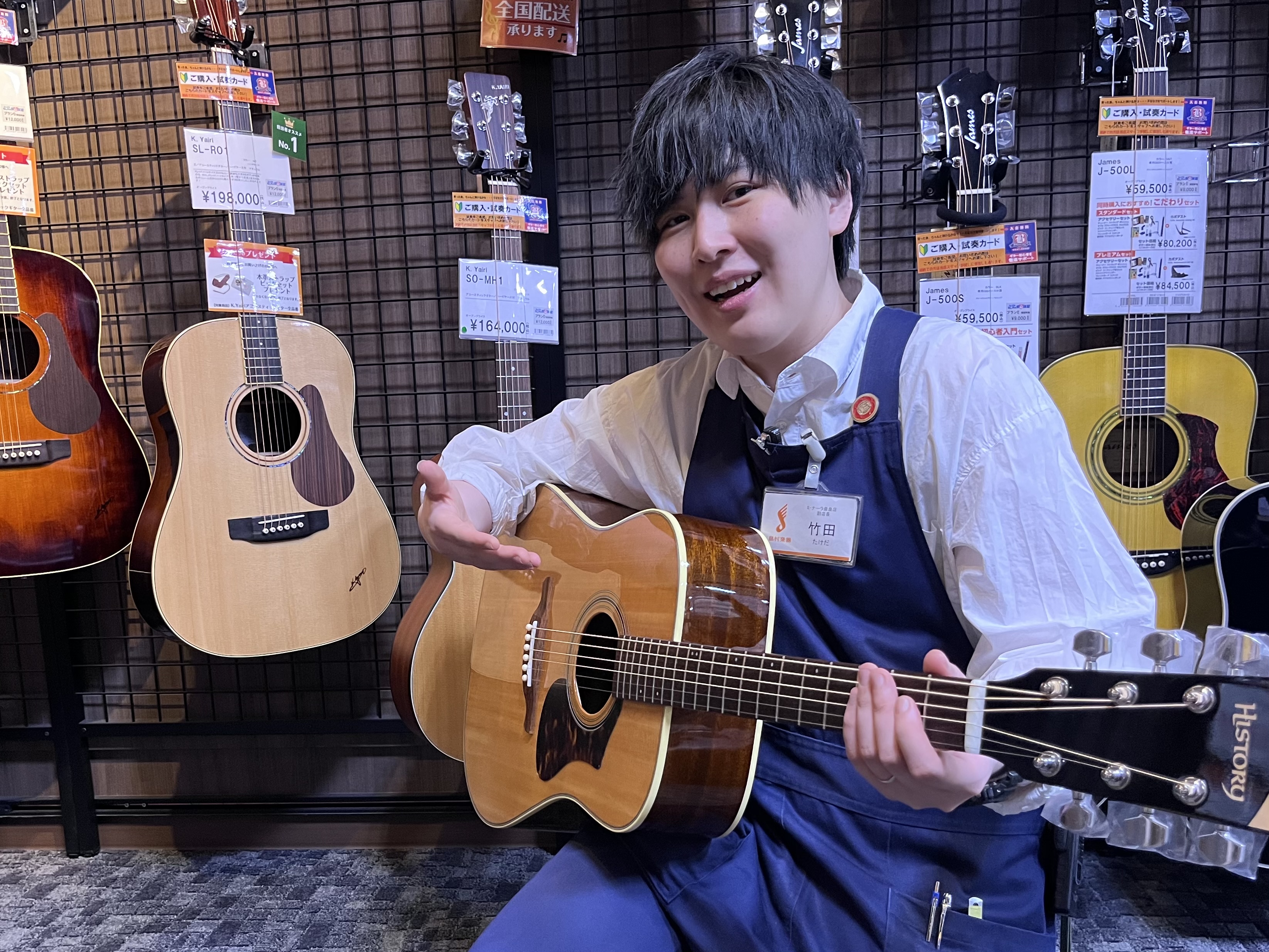 副店長・ギターアドバイザー竹田(たけだ)