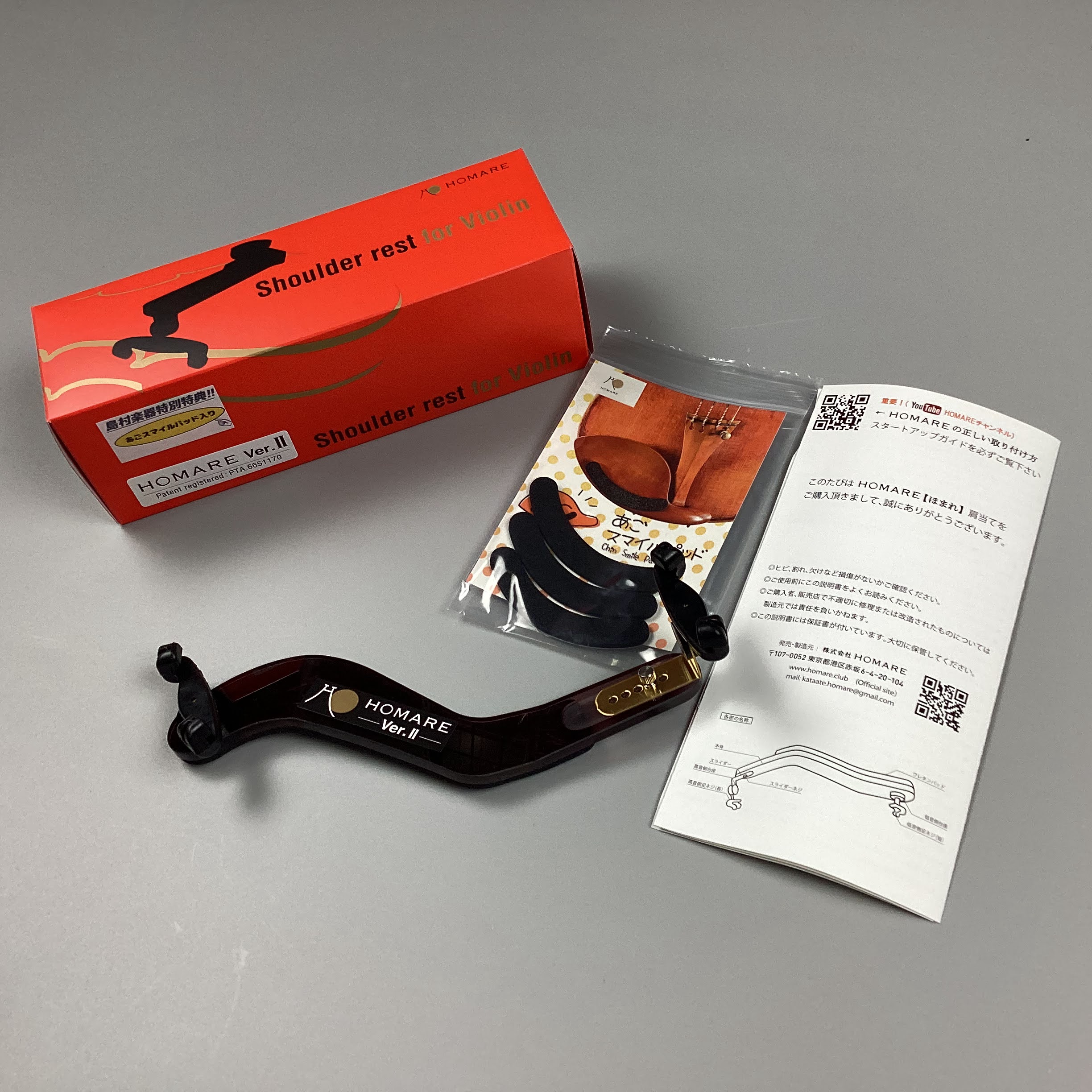 革命的バイオリン肩当てHOMARE こんにちは、弦楽器上級アドバイザーの山崎です。 皆様はHOMARE(ホマレ)という肩当てをご存知でしょうか？私はこの肩当ての存在を知り、開発者から直接デザインの思想を伺ったことで、ファンになったことで、自分でも使用するようになりました！（何とメーカー保証付き） 本 […]