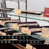 【フルート初心者必見】奈良でフルートを始めたいなら島村楽器ミ・ナーラ奈良店へ！