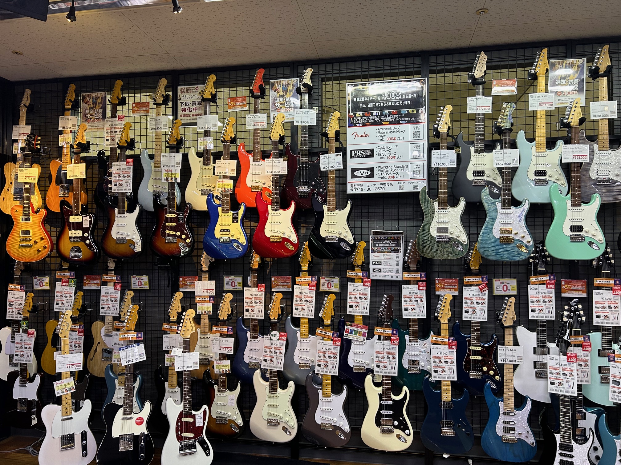 皆様こんにちは、島村楽器奈良店エレキギター担当の津田です。 当店は7/31までエレキギターフェアを開催しております！普段なかなかお目にかかれないブランドから先日のケリーサイモンさん超絶技巧セミナーでご試奏いただいた個体まで取り揃えております！！ では、簡単ではございますがラインナップをご紹介します！ […]