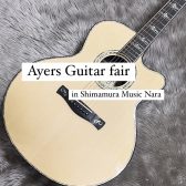 Ayers Guitar Fair 2024年8月10日 開催レポート