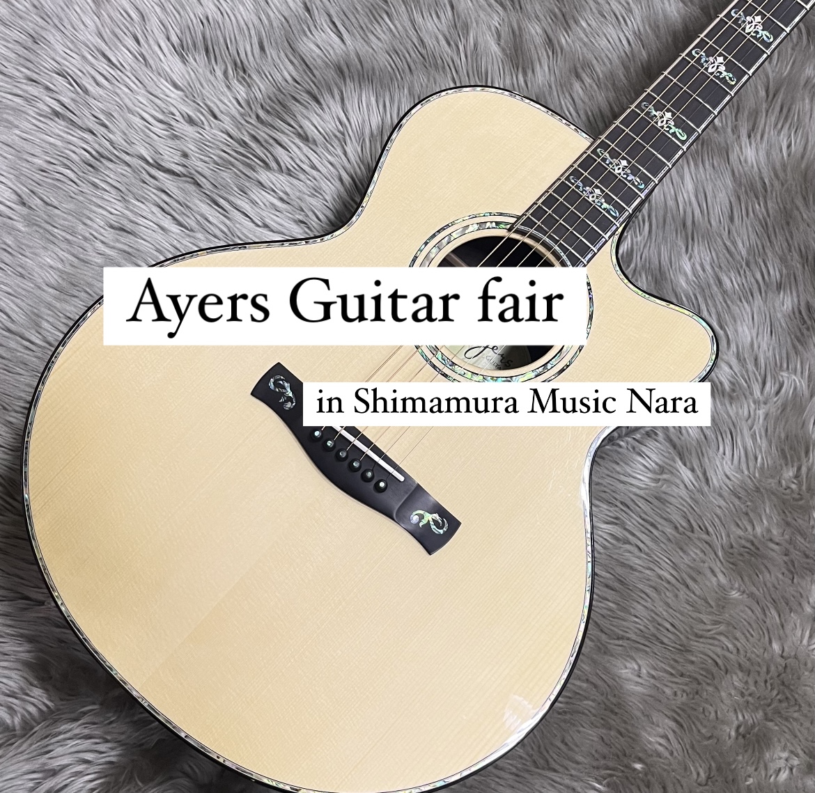 2024年8月10日　Ayers Guitar Fairを開催いたしました。たくさんの参加者にお集まりいただき、ありがとうございました。 エアーズギターの魅力がたっぷりのイベントで素敵な時間でした。 それでは！イベントの様子をご紹介いたします！ CONTENTSスペシャルライブbySEIKOエアーズ […]