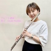 【講師インタビュー：水・木・土フルート】尾崎先生に聞いてみた！