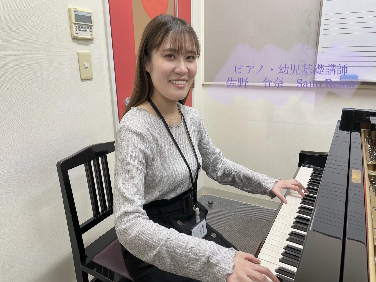 CONTENTS佐野先生本人について聞いてみたレッスンについて聞いてみた生徒様に聞いてみた体験レッスン随時受付中！各種音楽教室関係リンク先佐野先生本人について聞いてみた ・先生がピアノを始めたきっかけはなんですか ピアノを始めたきっかけは、母の希望で2歳頃からリトミックやエレクトーン、ピアノを習い始 […]