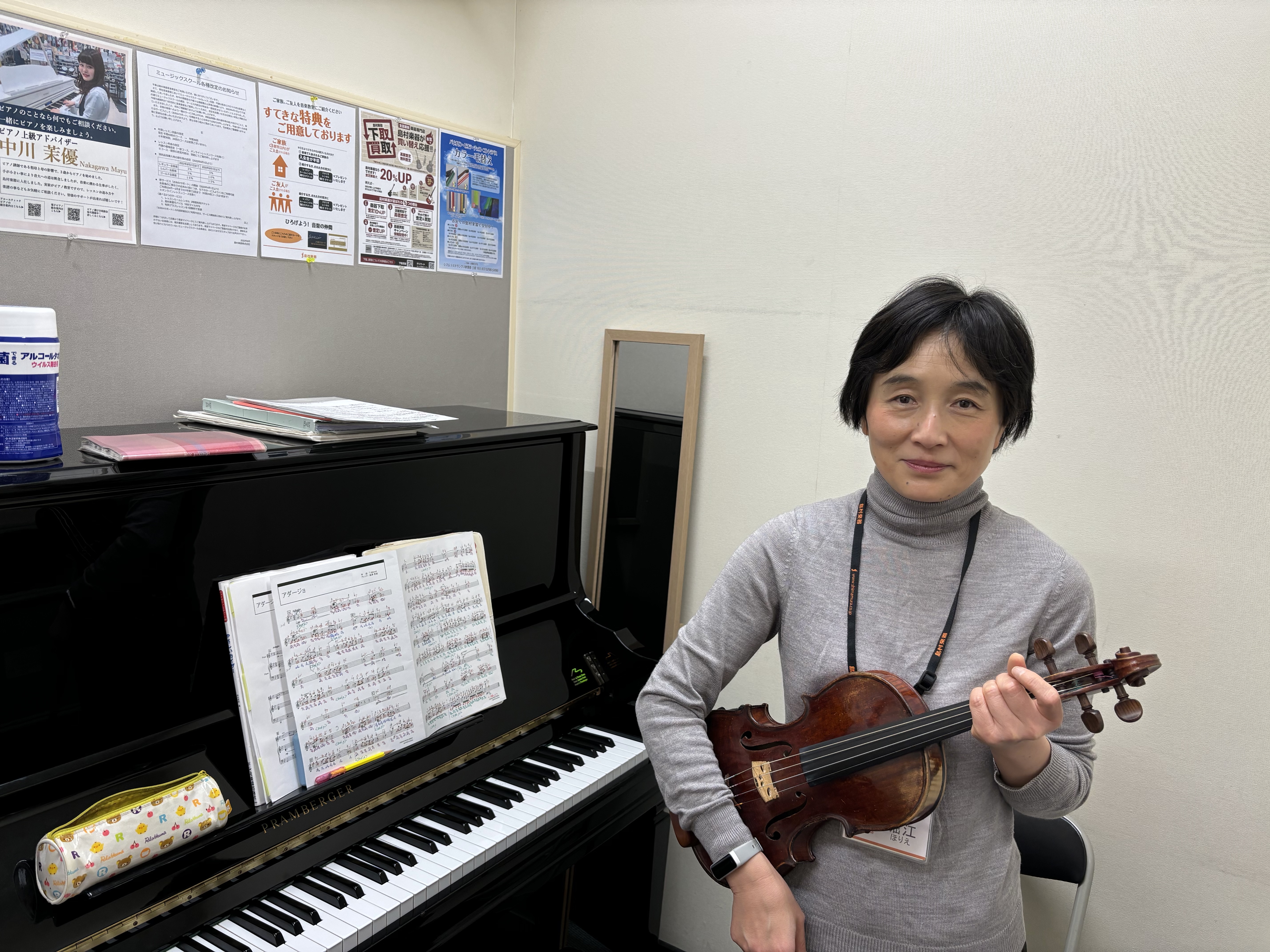 CONTENTS堀江先生本人について聞いてみたレッスンについて聞いてみた体験レッスン随時受付中！各種音楽教室関係リンク先堀江先生本人について聞いてみた ・先生がヴァイオリンを始めたきっかけはなんですか 私が子どもの頃、父が趣味でヴァイオリンを習いはじめました。その姿を見て「自分も弾きたい」と言ったそ […]