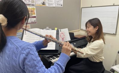 【講師インタビュー：水・木・土フルート】尾崎先生の生徒様に聞いてみた！
