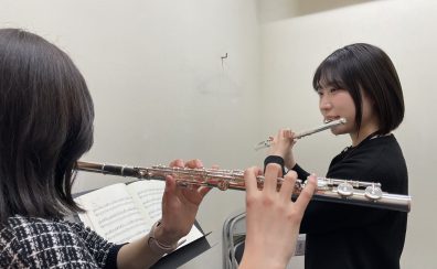 新規開講！【大人のためのフルート予約制レッスン】岡崎 碧