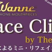 TheoWannRefaceClinic 2025.6/4 in島村楽器ミ・ナーラ奈良店