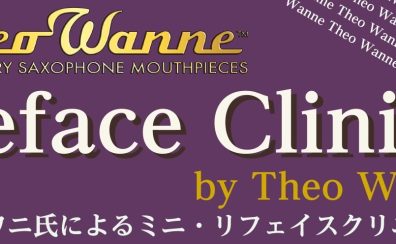 TheoWannRefaceClinic 2025.6/4 in島村楽器ミ・ナーラ奈良店