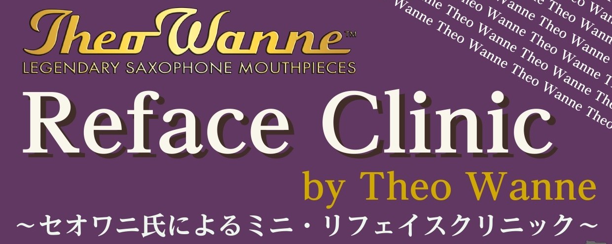 CONTENTS島村楽器ミ・ナーラ奈良店にTheoWanne氏がやってくる！ご予約方法島村楽器ミ・ナーラ奈良店にTheoWanne氏がやってくる！ セオワニ氏来日により今年もセオワニリフェイスクリニックを開催いたします！ マウスピースデザイナー&リフェイサーのセオワニ氏ご本人があなたのマウスピースを […]