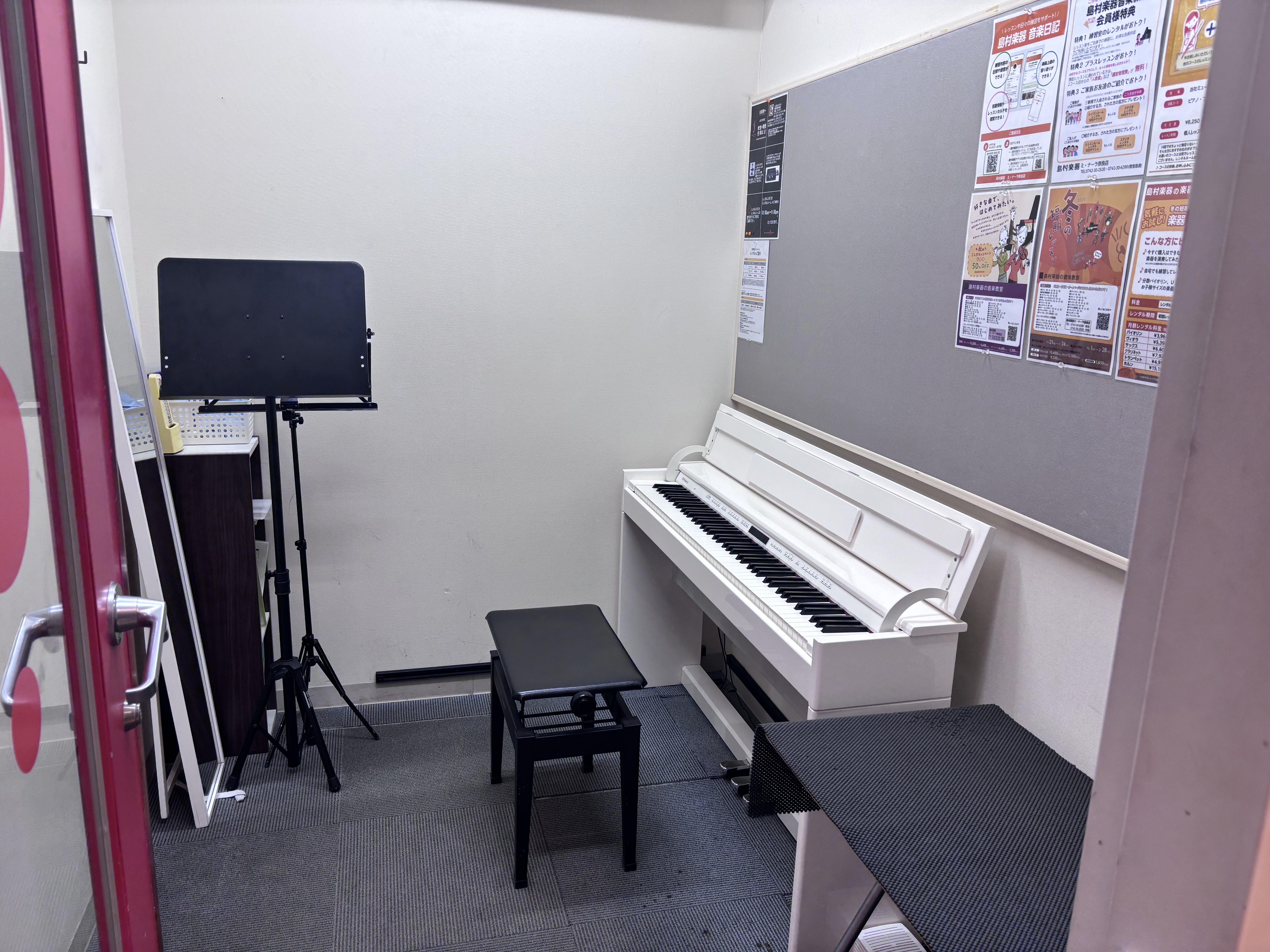 レッスンルームレンタルが「1日30分無料」！