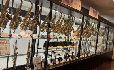 奈良県で管楽器を探すなら島村楽器 ミ・ナーラ奈良店へ！初心者から経験者まで、あなたにぴったりの1本に出会えます。