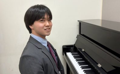 新規開講！【大人のためのピアノ予約制レッスン】竹内 浩平　新大宮・奈良市　生徒募集中！