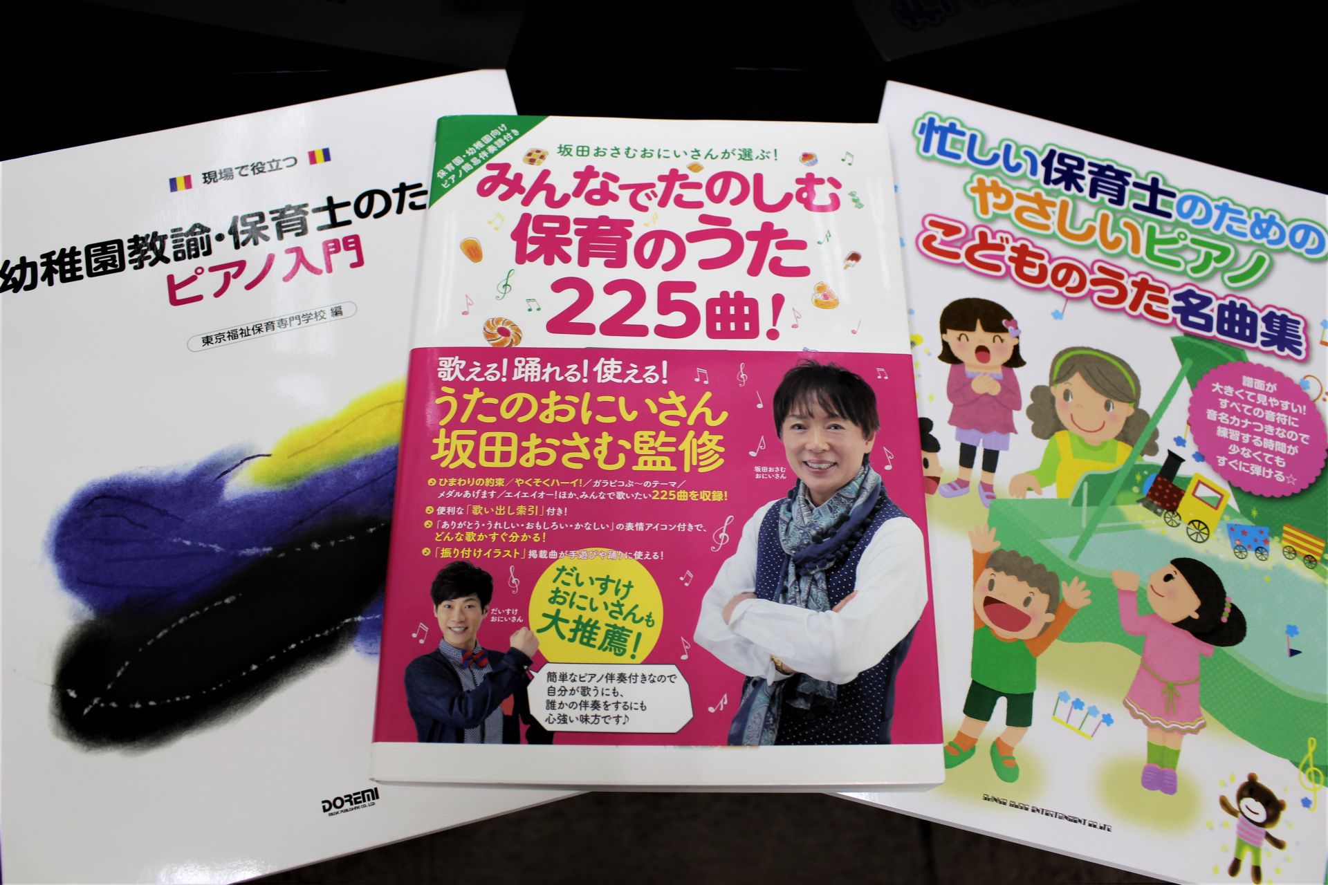 成田 保育士ピアノ ピアノの練習始めてますか 授業対策から保育士試験対策まで安心サポート イオンモール成田店 店舗情報 島村楽器 成田 保育士ピアノ ピアノの練習始めてますか 授業対策から保育士試験対策まで安心サポート イオンモール成田店 店舗情報 島村楽器