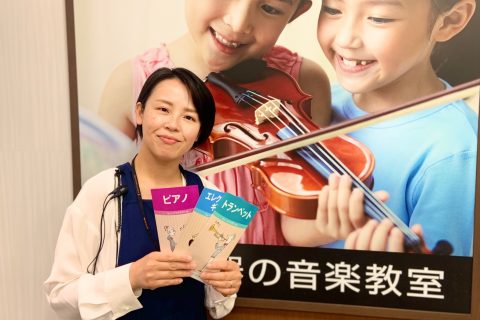 スタッフ写真 音楽教室 吉岡